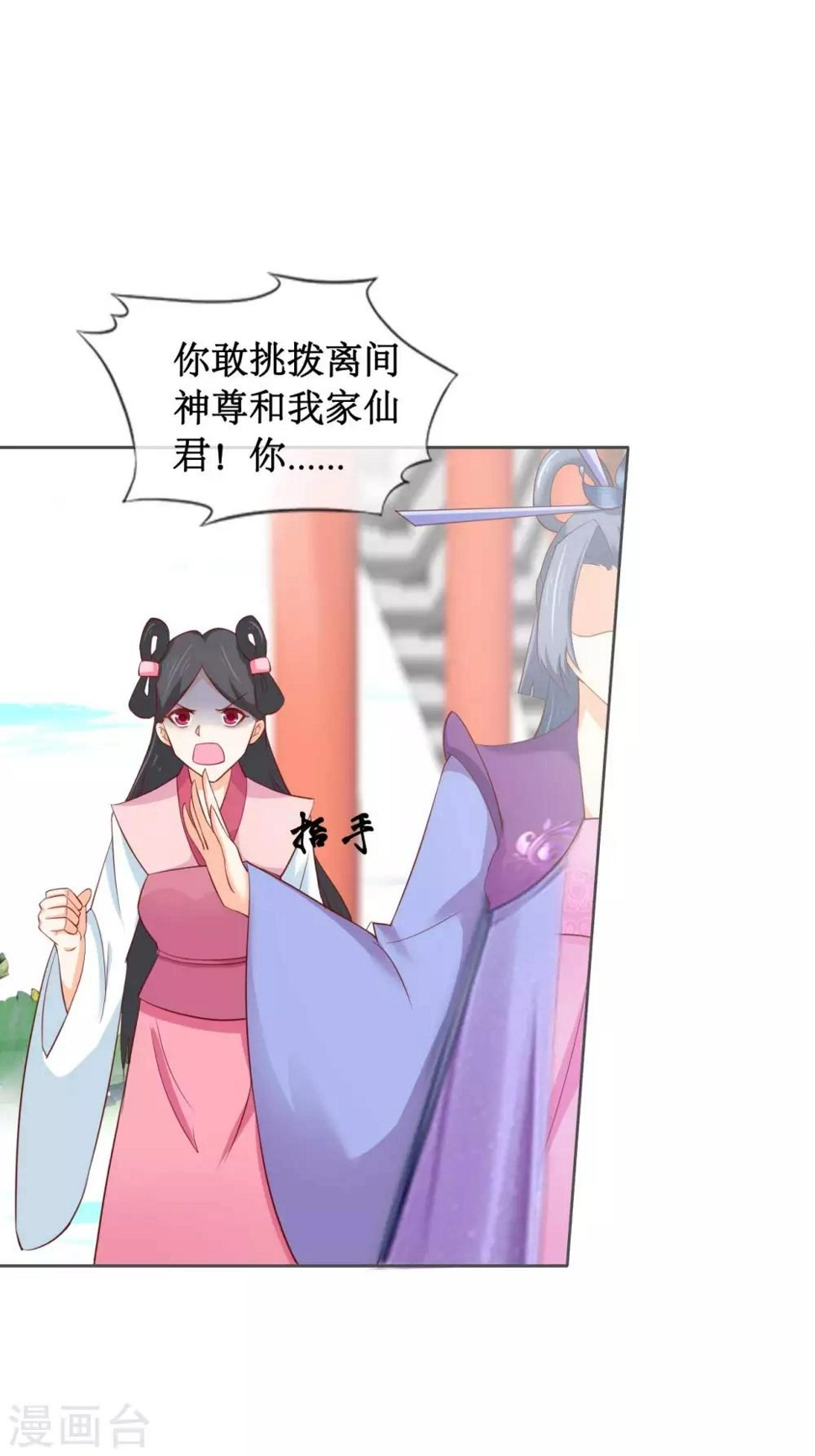 第5话 命悬一线8
