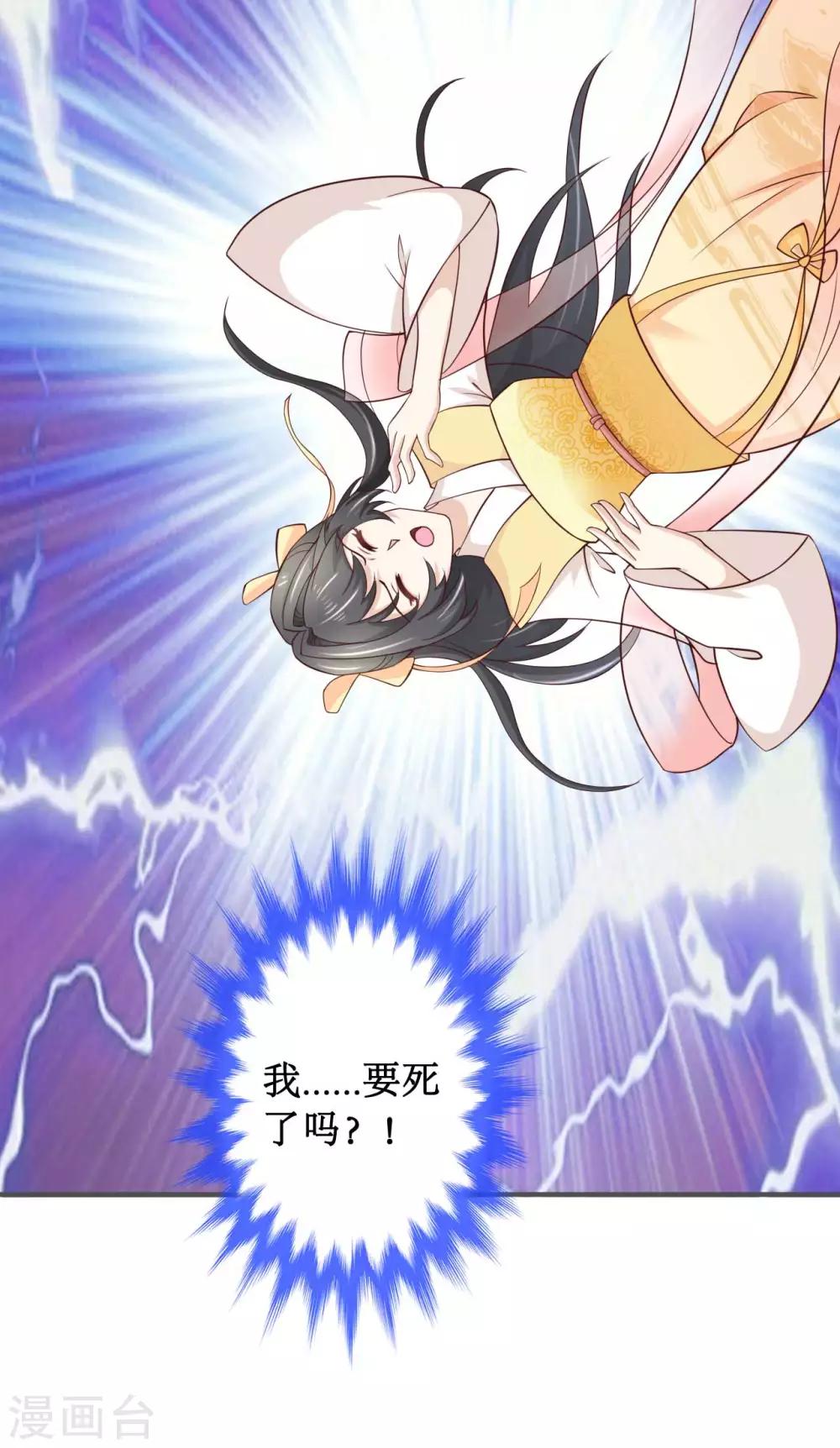 第5话 命悬一线22
