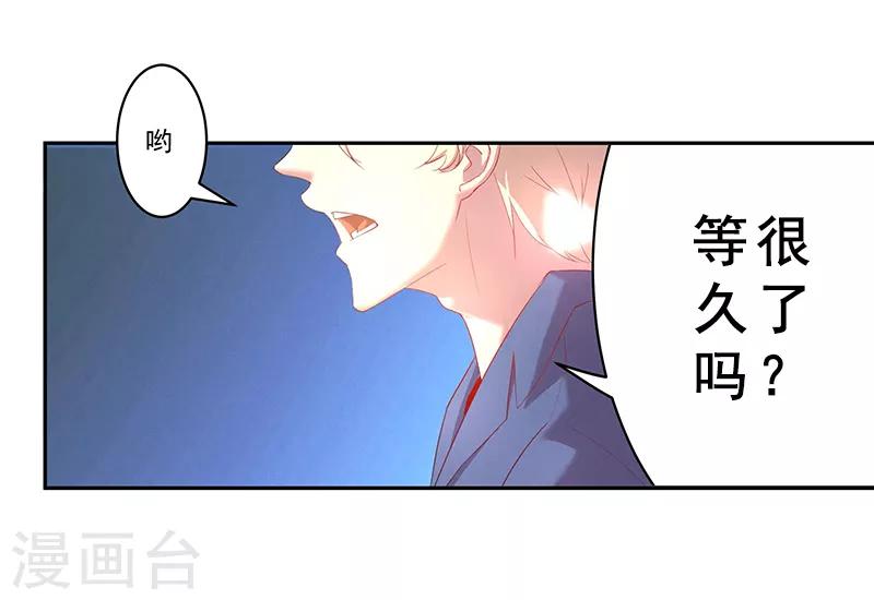 第5话 残酷的真相18
