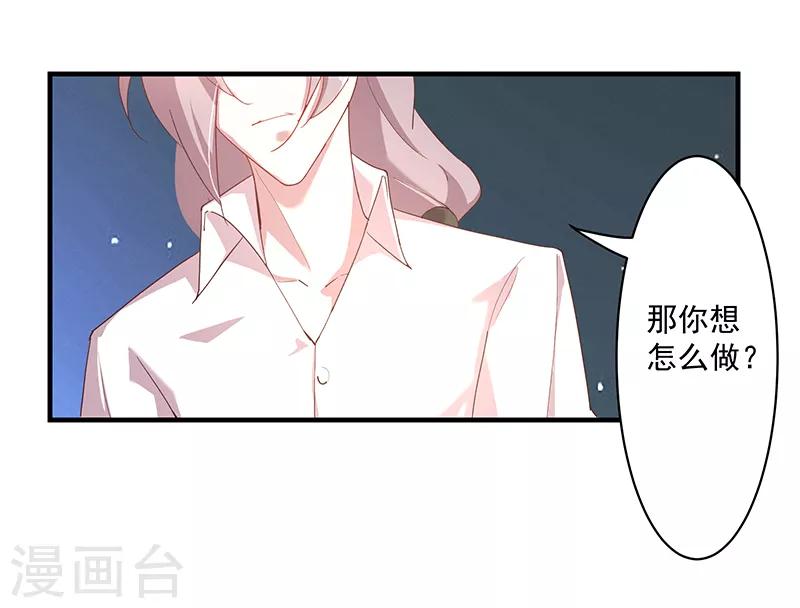第6话 真相如此15