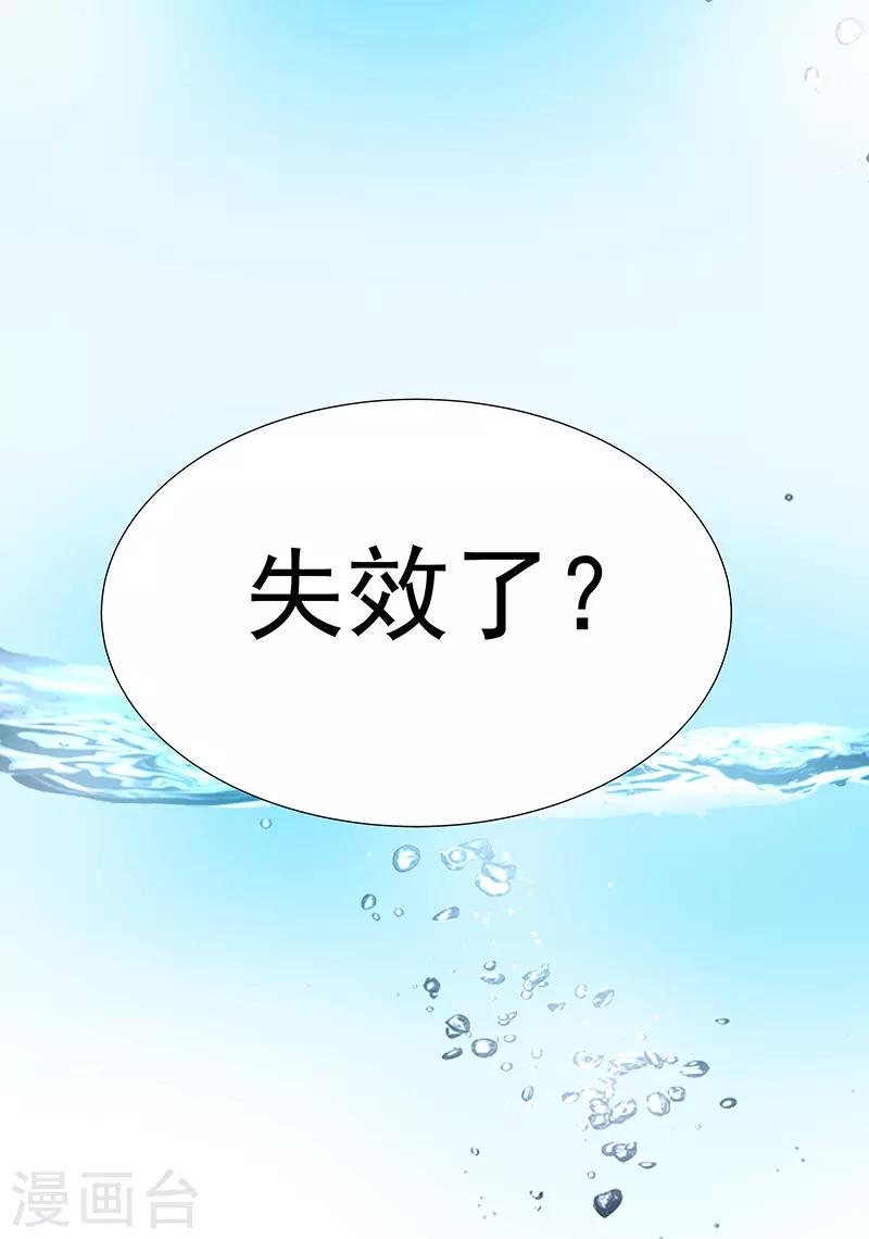 预告17