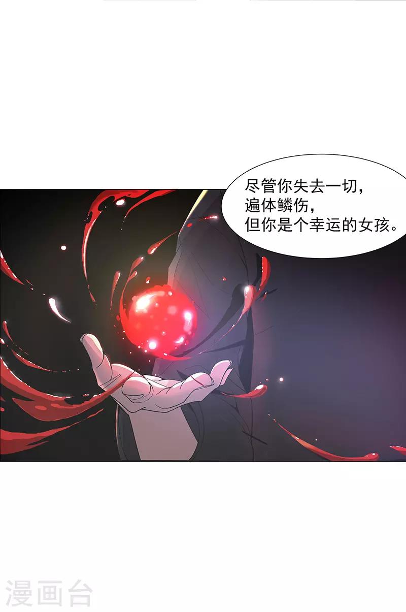 预告2