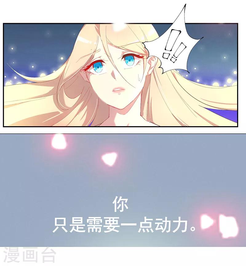 第5话 残酷的真相10
