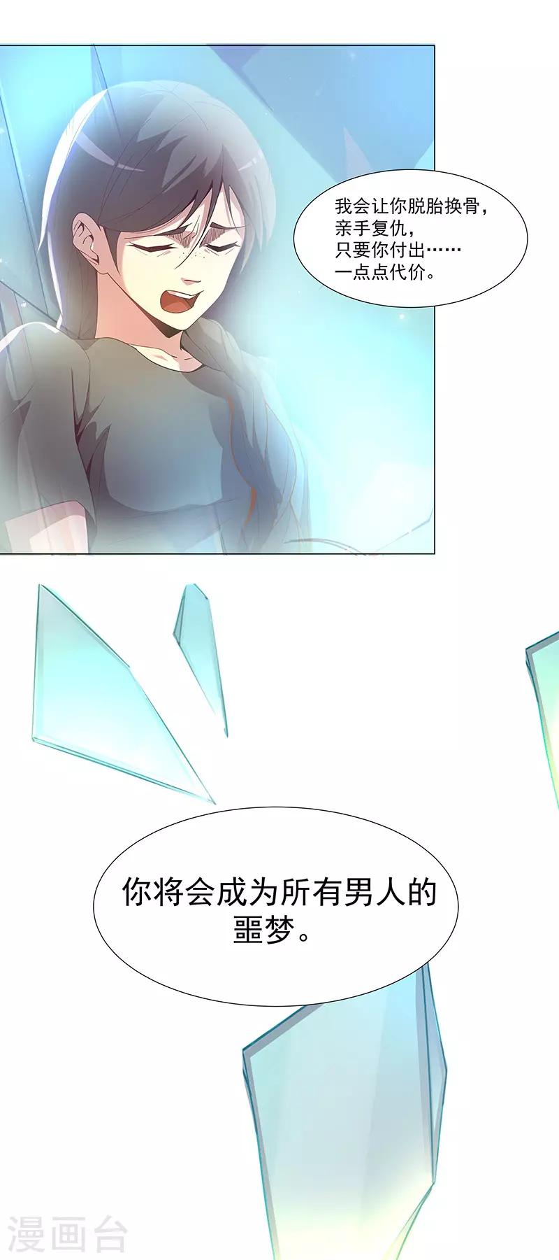 预告5