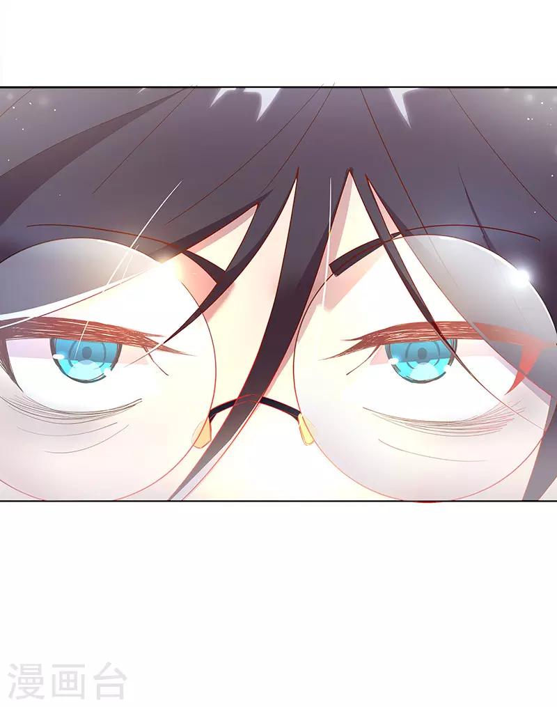第1话 男朋友的朋友12