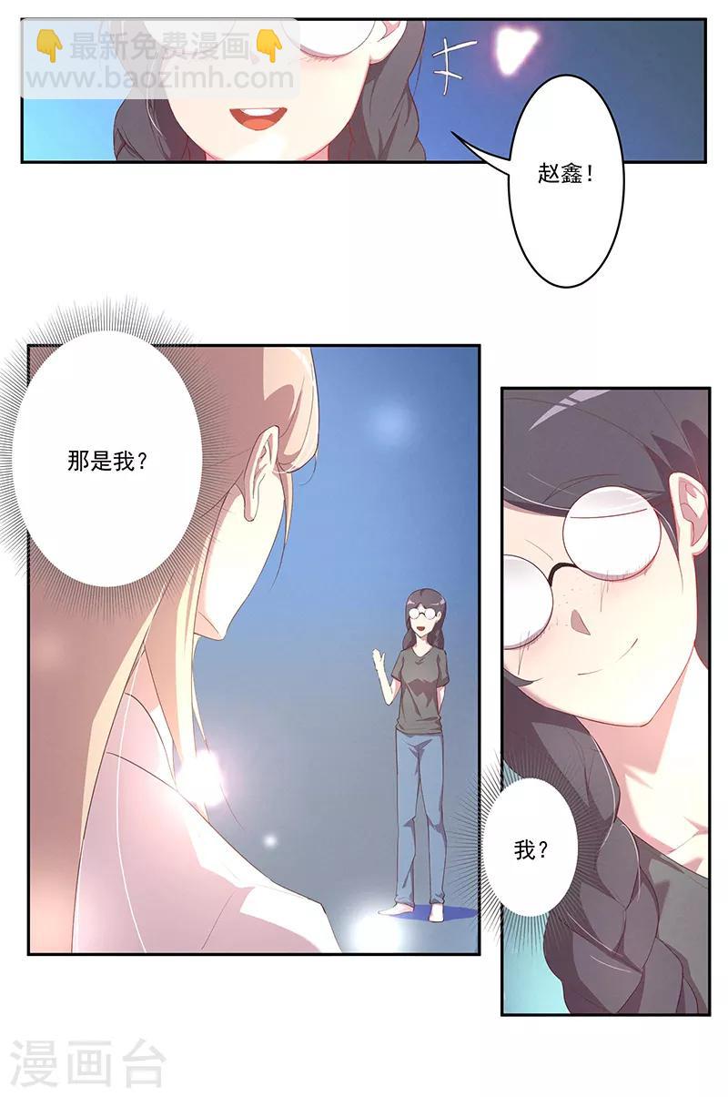 第5话 残酷的真相17