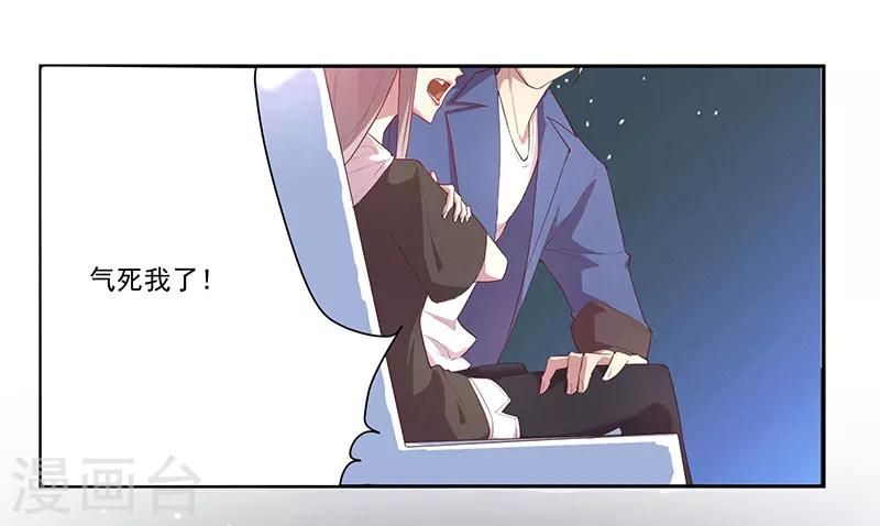 第5话 残酷的真相14