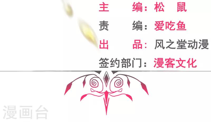 预告1