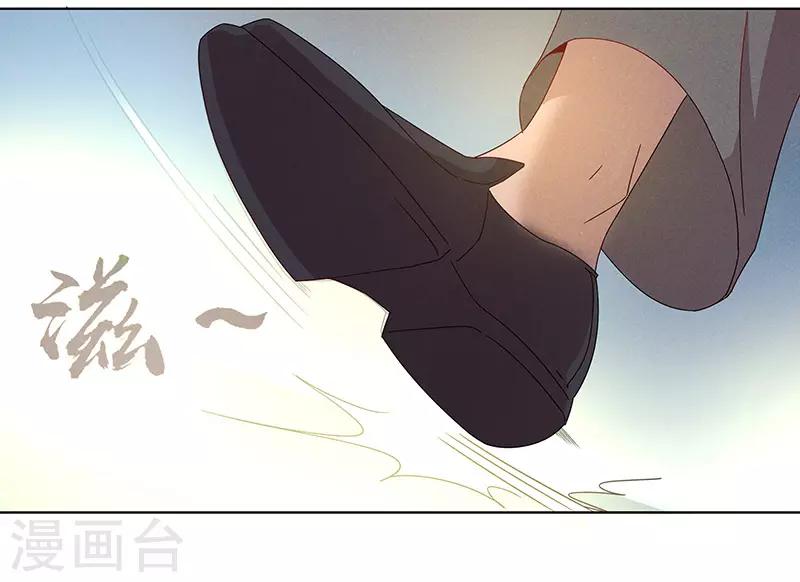 第3话 渣男的真面目20