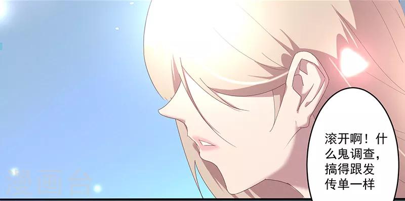 第6话 真相如此4