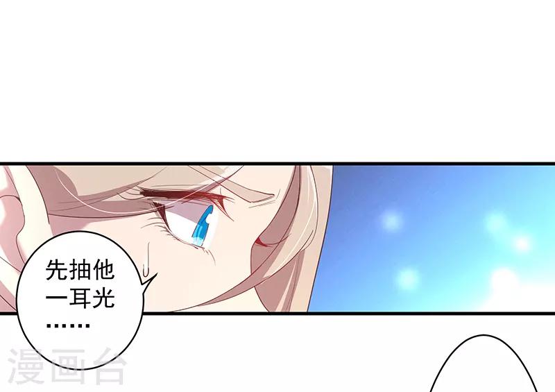 第6话 真相如此16