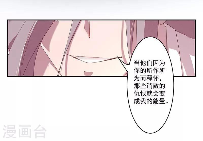 第5话 残酷的真相5