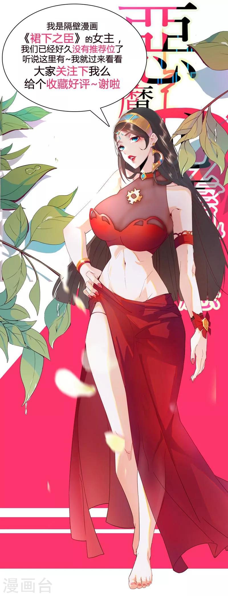 第3话 渣男的真面目24