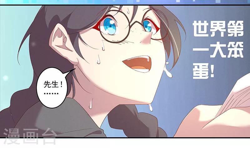 第6话 真相如此7