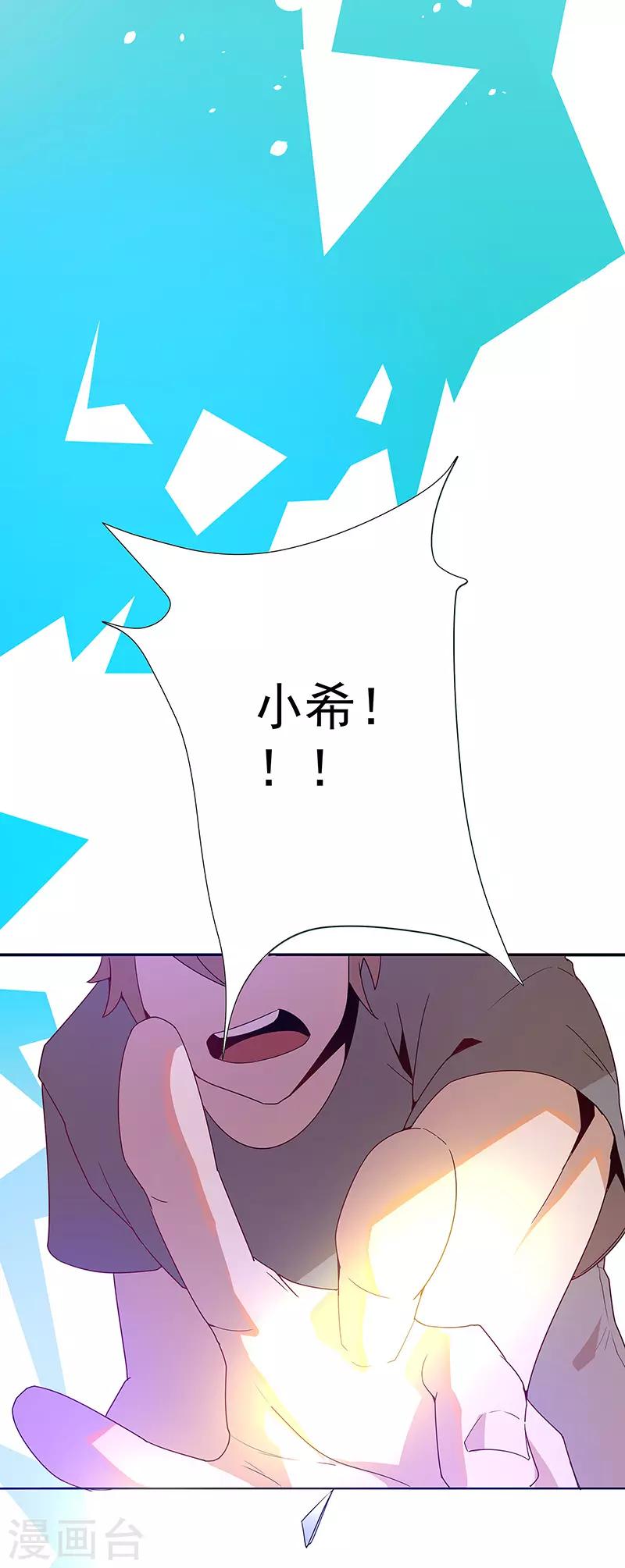 预告7