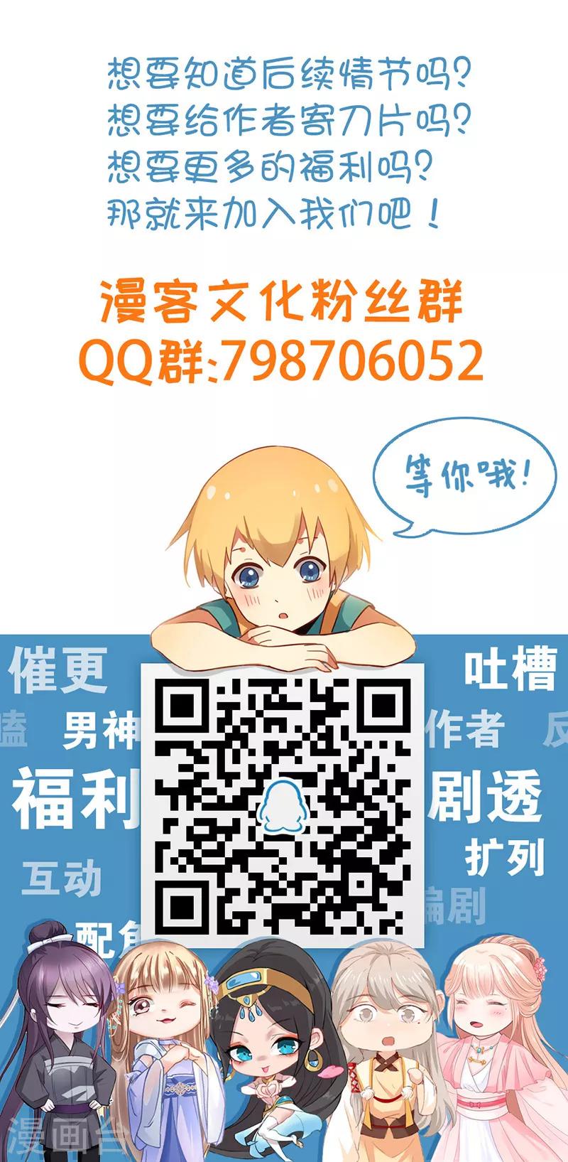 第6话 真相如此27