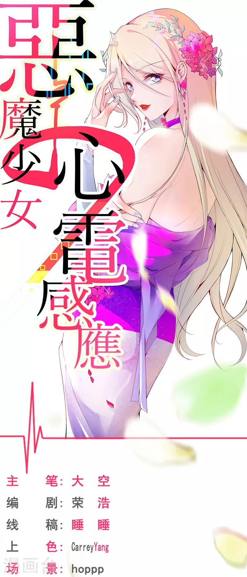 预告0