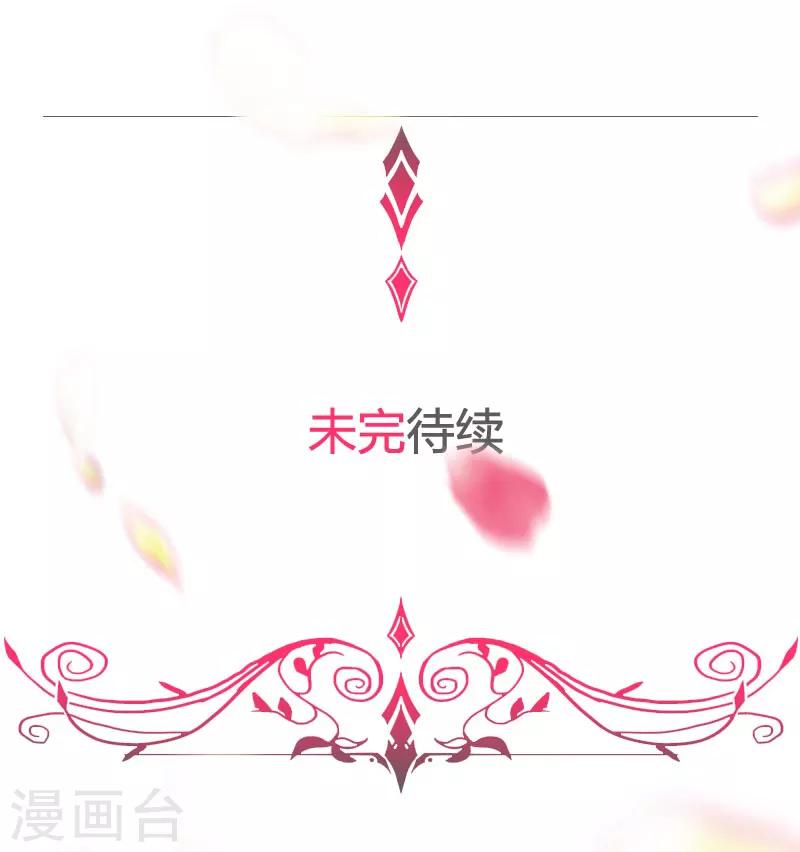 第2话 心机女的主场21