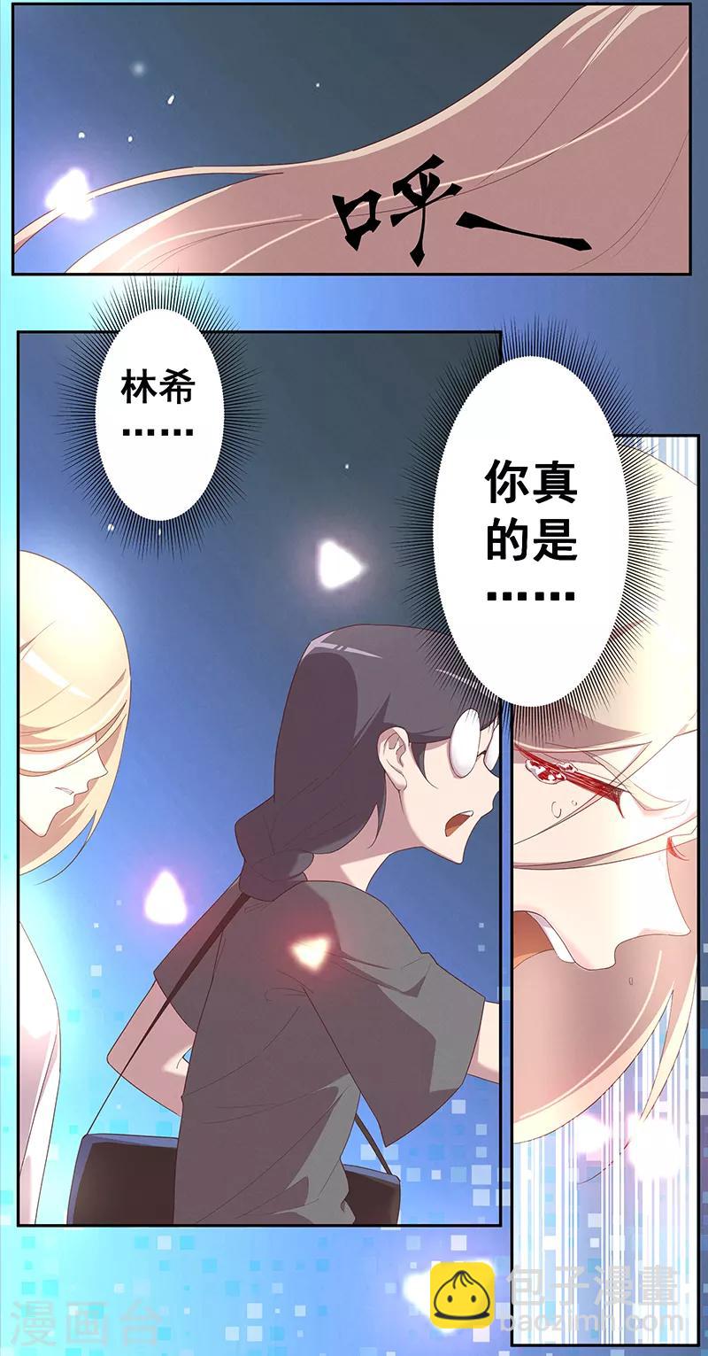第6话 真相如此6