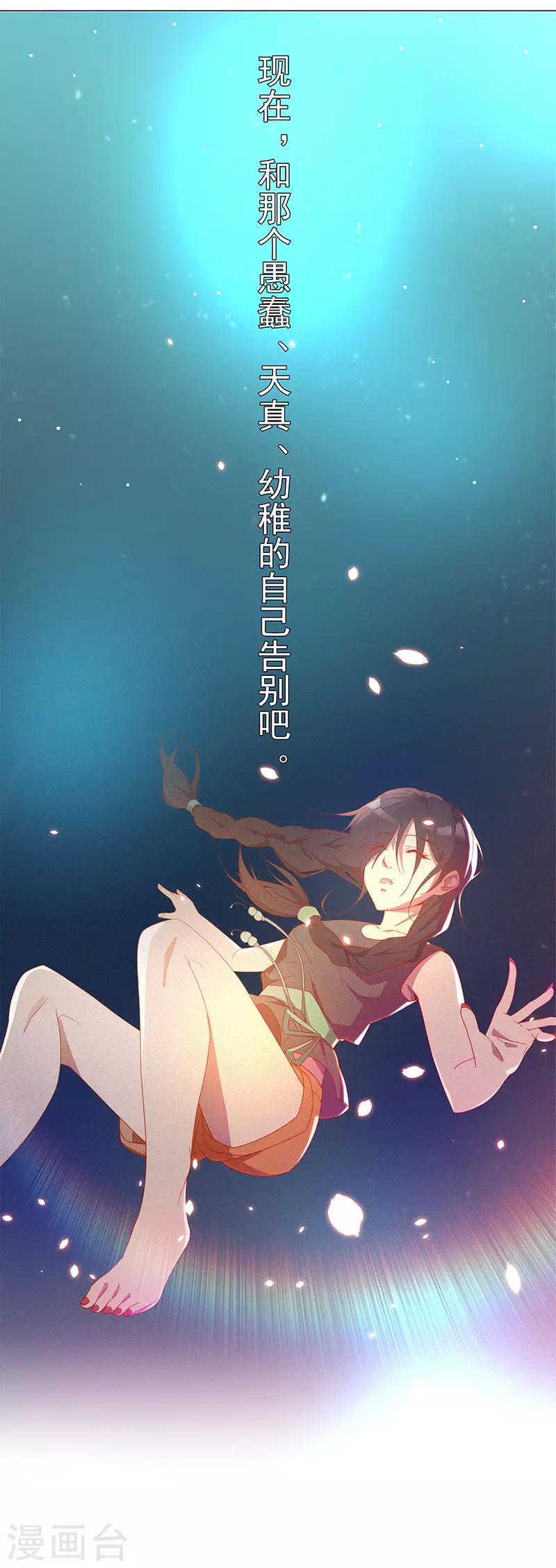 预告4