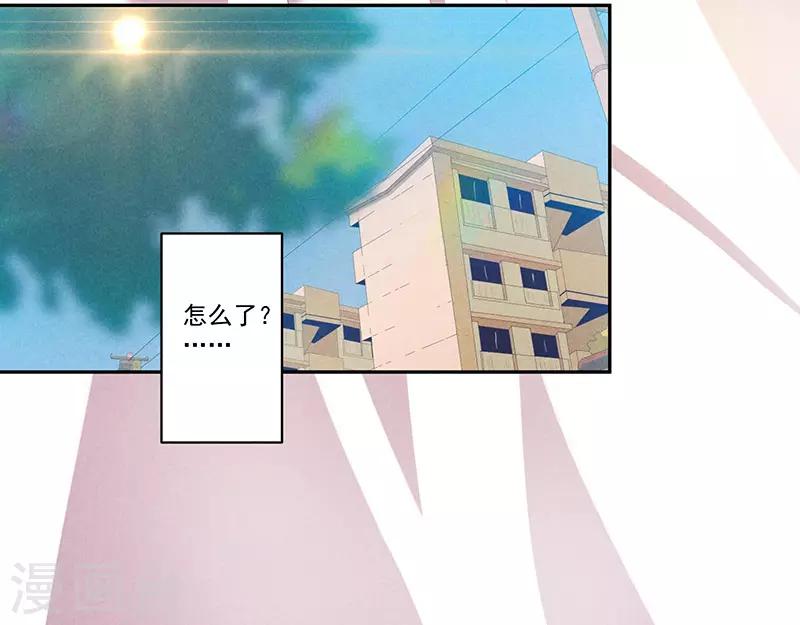 第4话 恶魔的操控14
