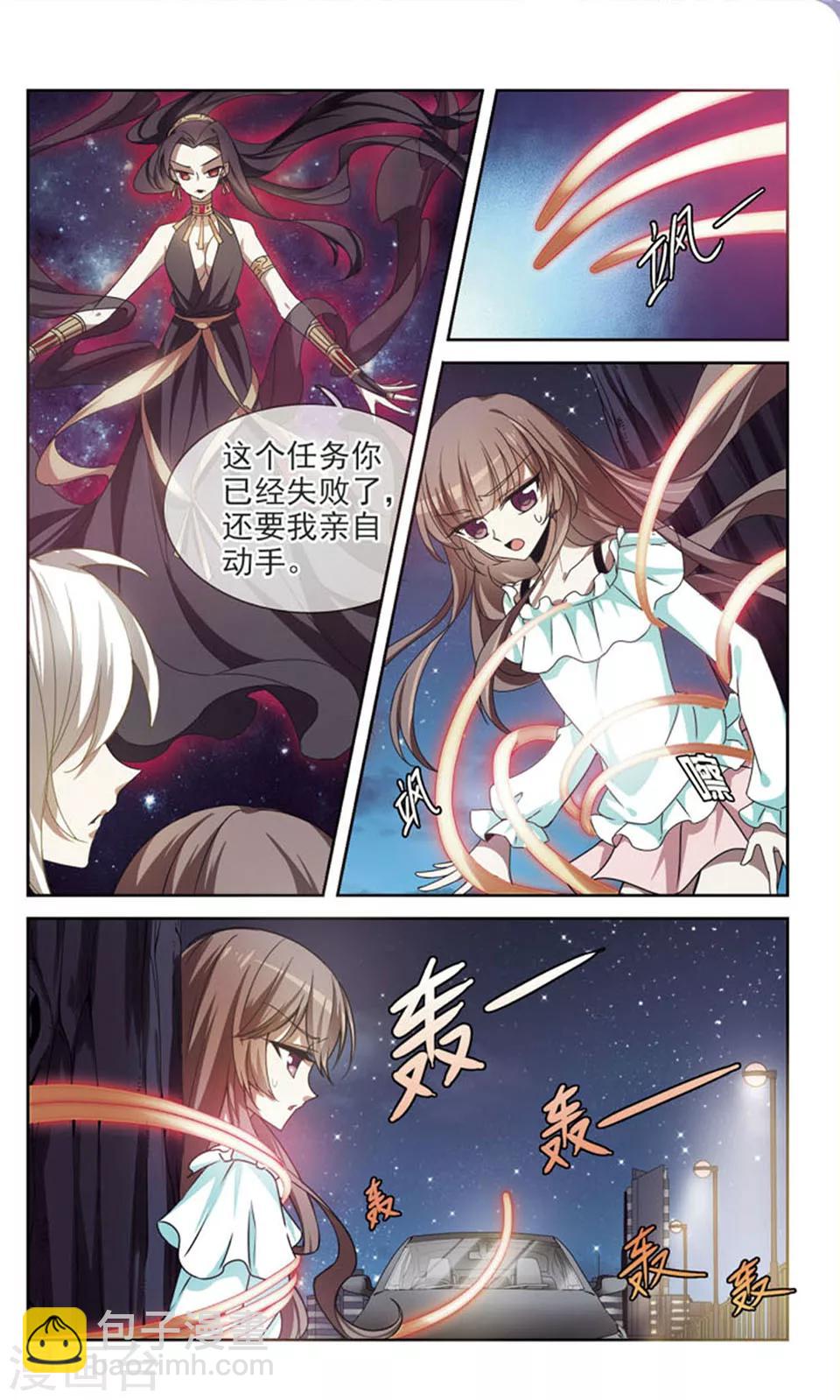 最终话 真相大白5