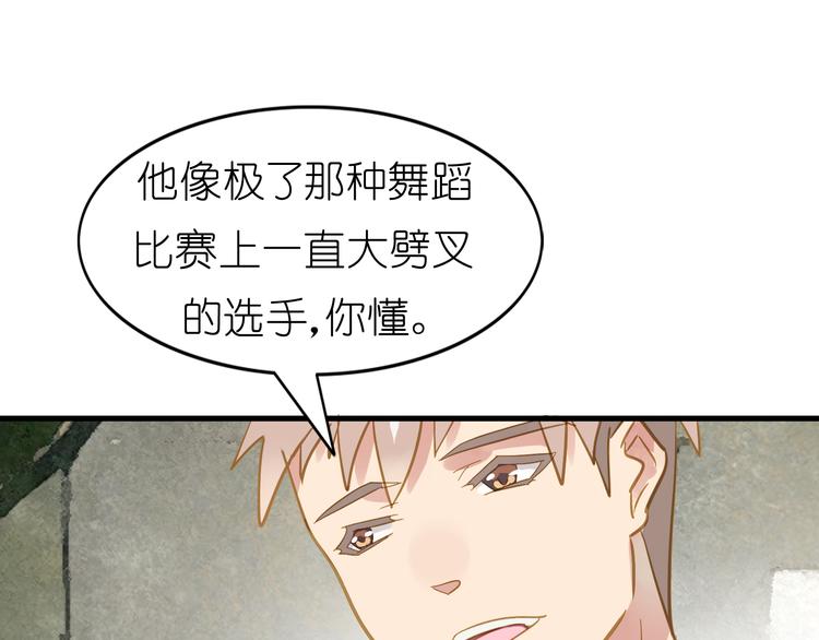 第2话 素人的成长艰辛8