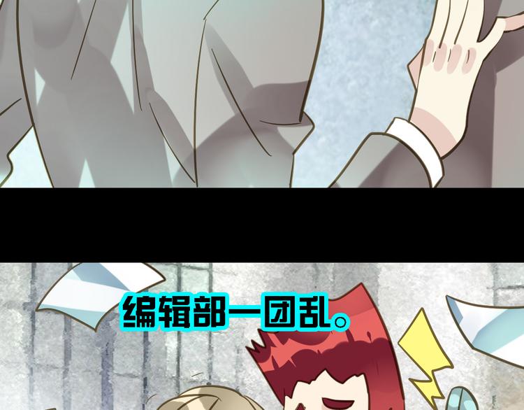 第3话 鬼鬼设计陷害新人24