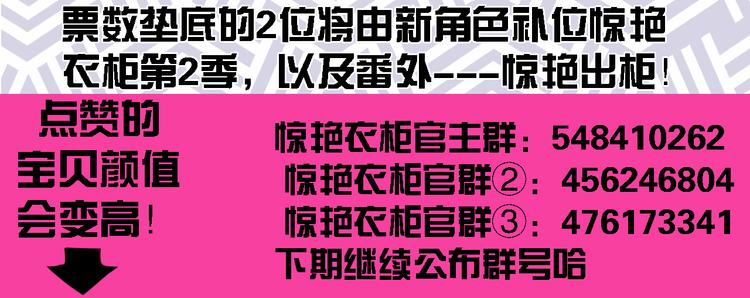 第3话 鬼鬼设计陷害新人51