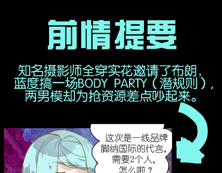 第5话 单纯真夏蒙在鼓里0