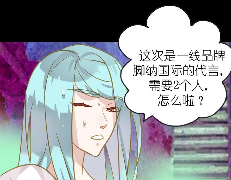 第4话 摄影师潜规则险被曝光34