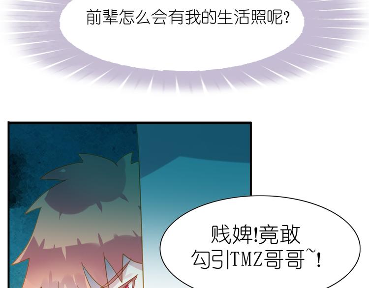 第2话 素人的成长艰辛32