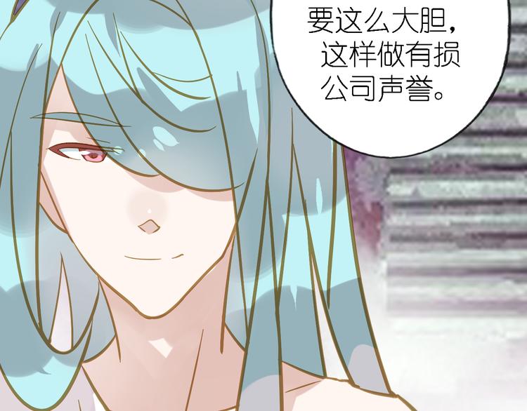 第4话 摄影师潜规则险被曝光46
