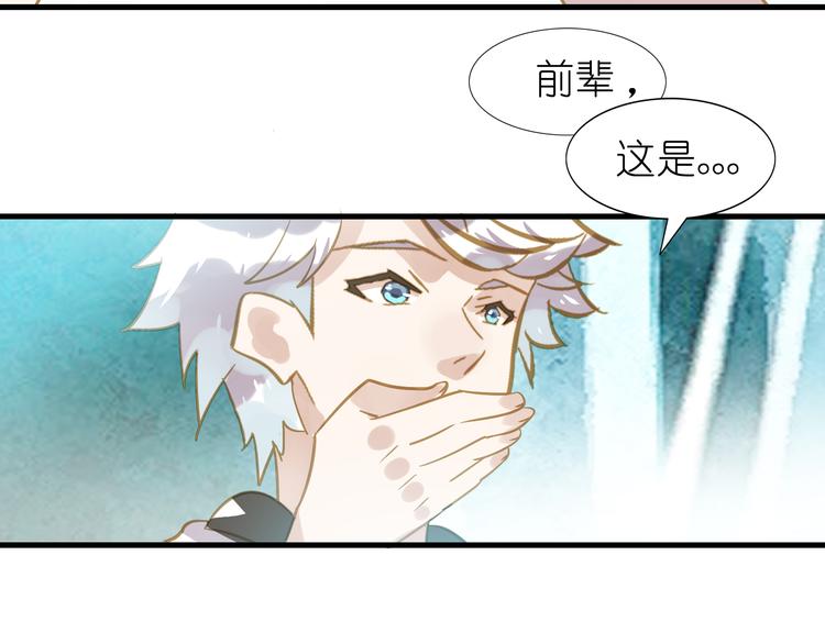 第2话 素人的成长艰辛27
