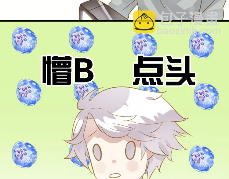 第2话 素人的成长艰辛13