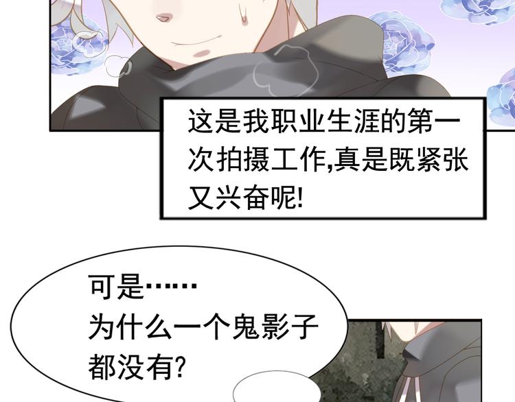 第1话 初入模特圈遭欺凌！16