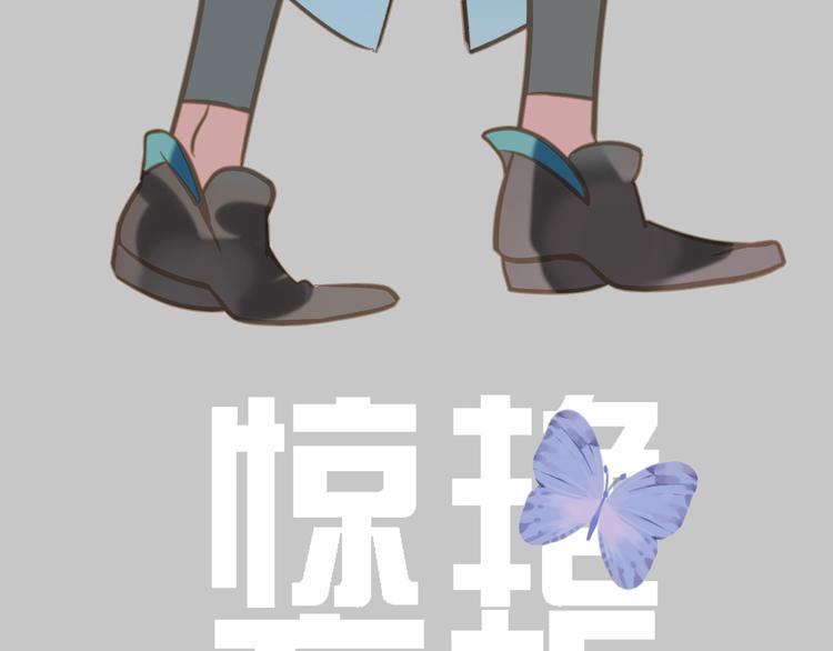 第3话 鬼鬼设计陷害新人5