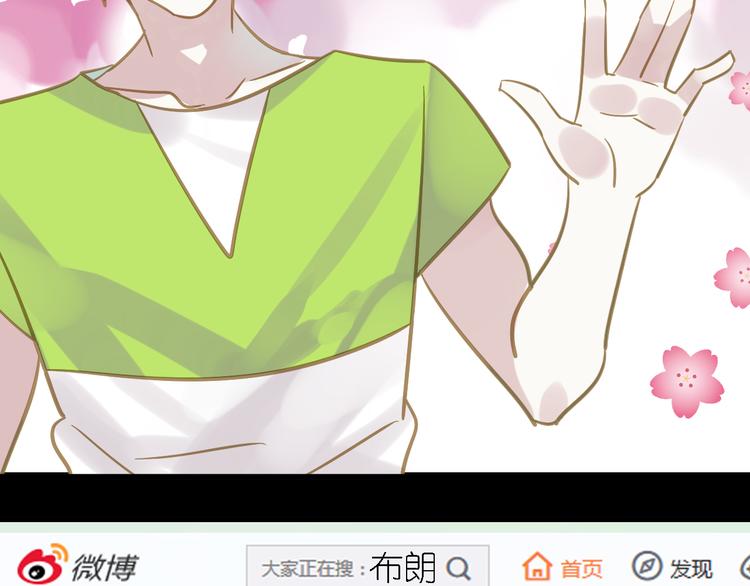 第3话 鬼鬼设计陷害新人31