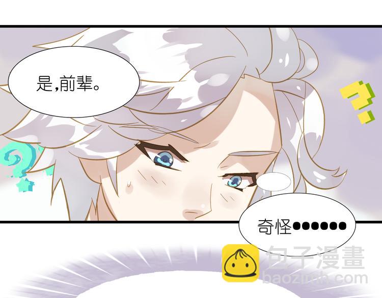 第2话 素人的成长艰辛31