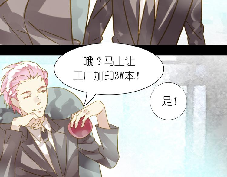 第3话 鬼鬼设计陷害新人14