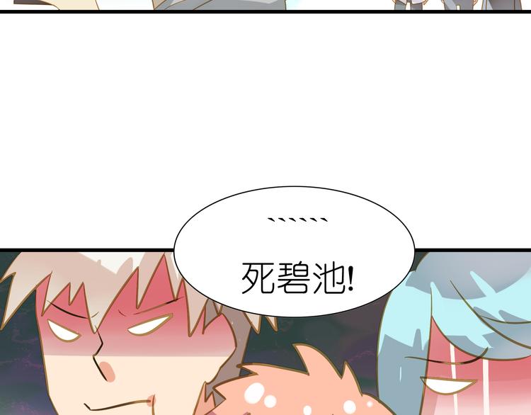 第2话 素人的成长艰辛39