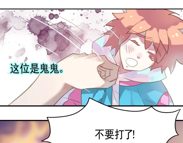 第1话 初入模特圈遭欺凌！3