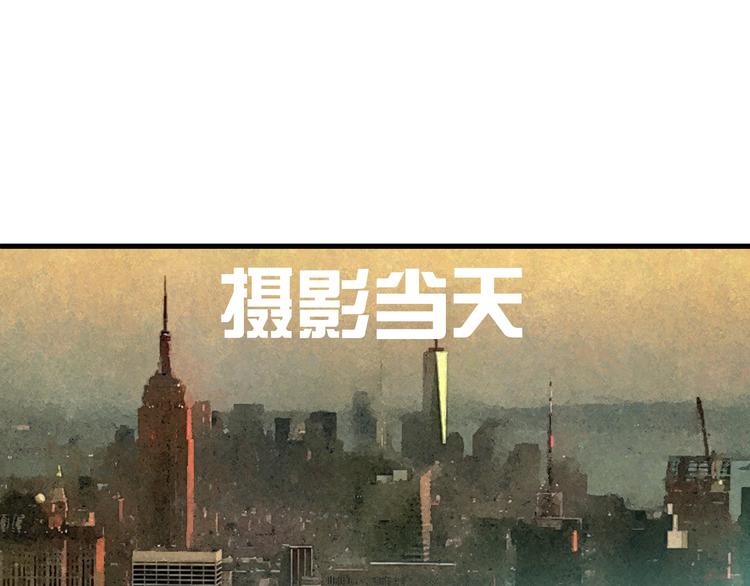 第2话 素人的成长艰辛4