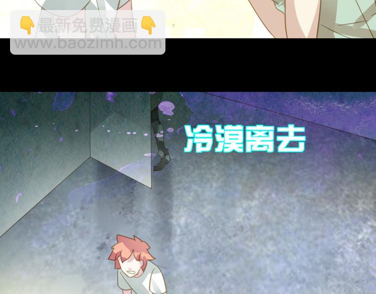 第3话 鬼鬼设计陷害新人39