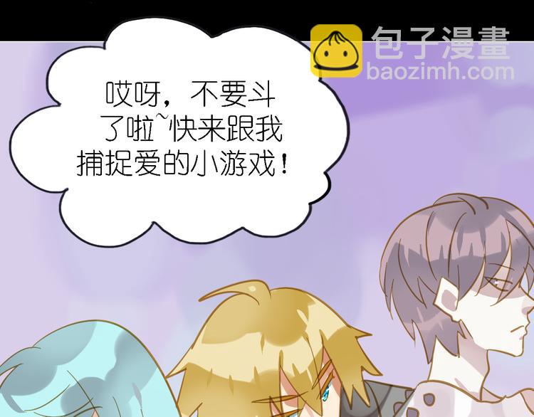 第4话 摄影师潜规则险被曝光37