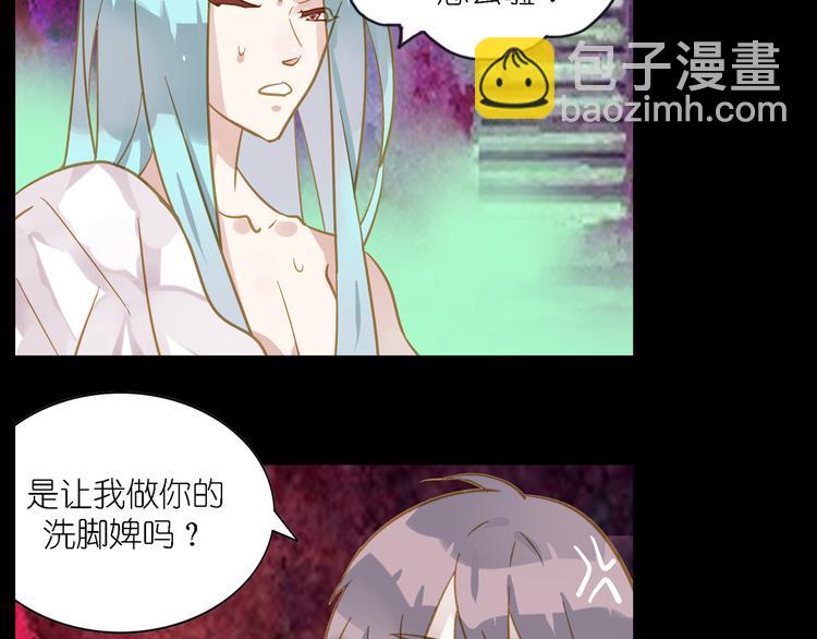 第5话 单纯真夏蒙在鼓里1