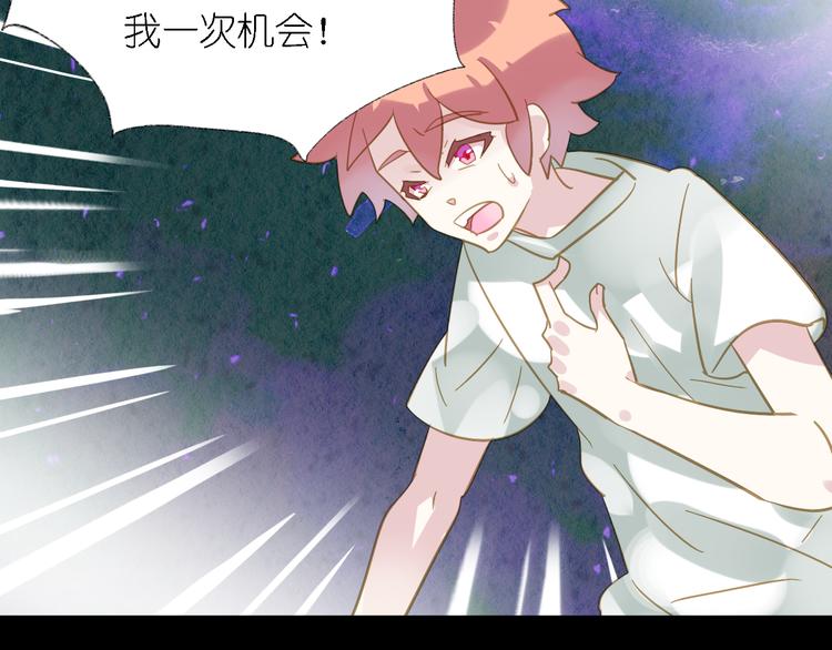 第3话 鬼鬼设计陷害新人37