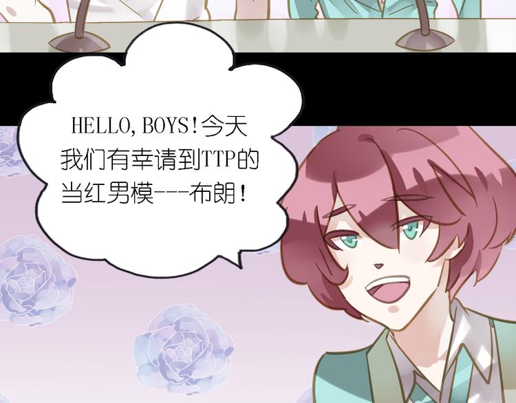第3话 鬼鬼设计陷害新人29