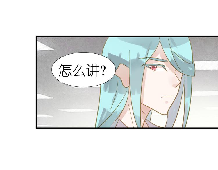 第2话 素人的成长艰辛10