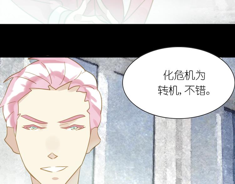 第3话 鬼鬼设计陷害新人34